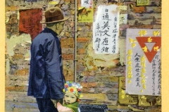 A man and a child in colorful attire stand in front of a wall covered with various Chinese posters and notices. The man wears a hat, and the child has a decorated headpiece. Text reads Bulletin of Latest News, Chinatown, San Francisco, Calif.
