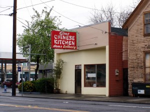 Gim's Chinese Kitchen, 2322 Lincoln Ave., Alameda, California Feb. 2005                         